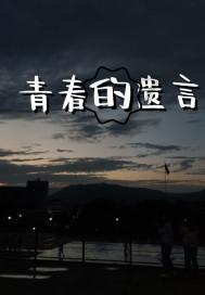 迪吉宫逃脱