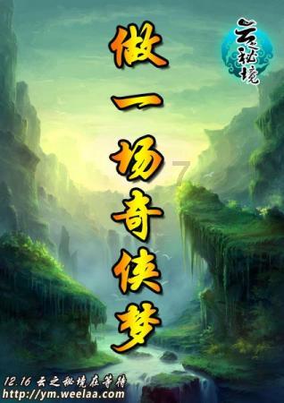 著名画作拼图