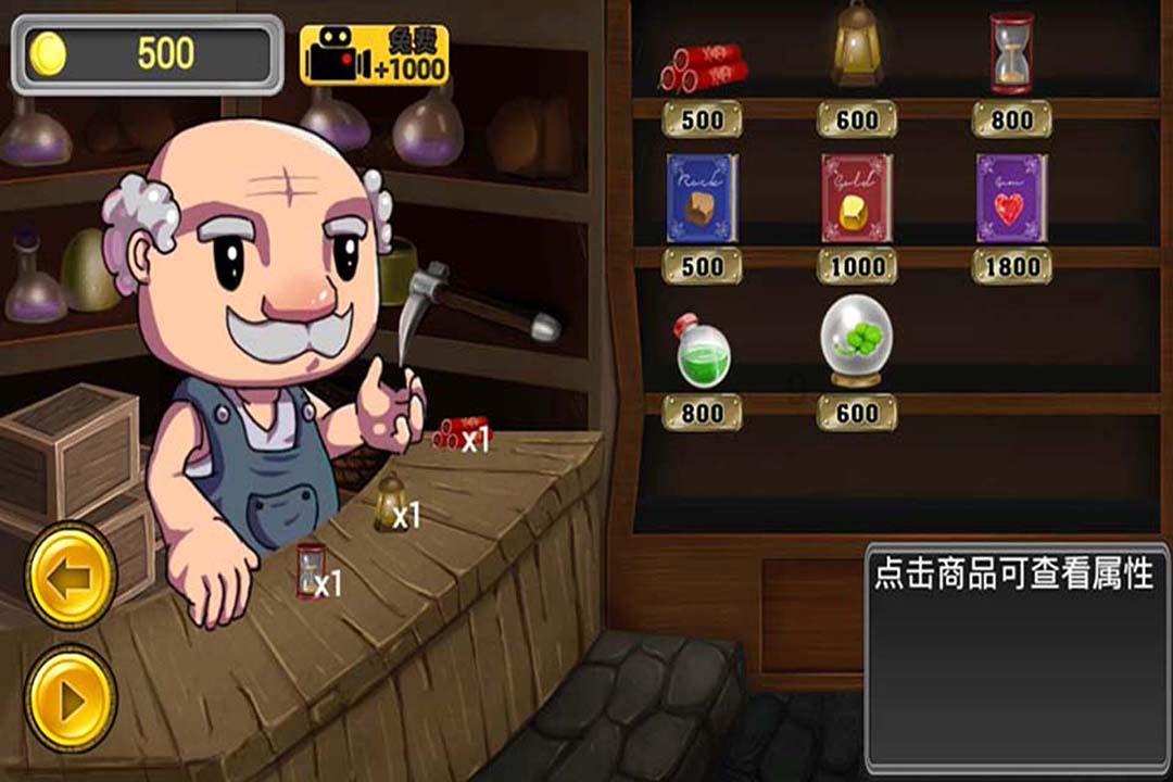 召唤神龙万宁版祖龙