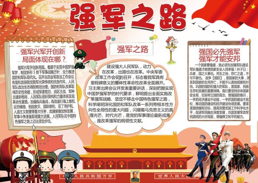 他曾任北京市公安局局长,紧跟康生,迫害了很多老干部,77年自杀